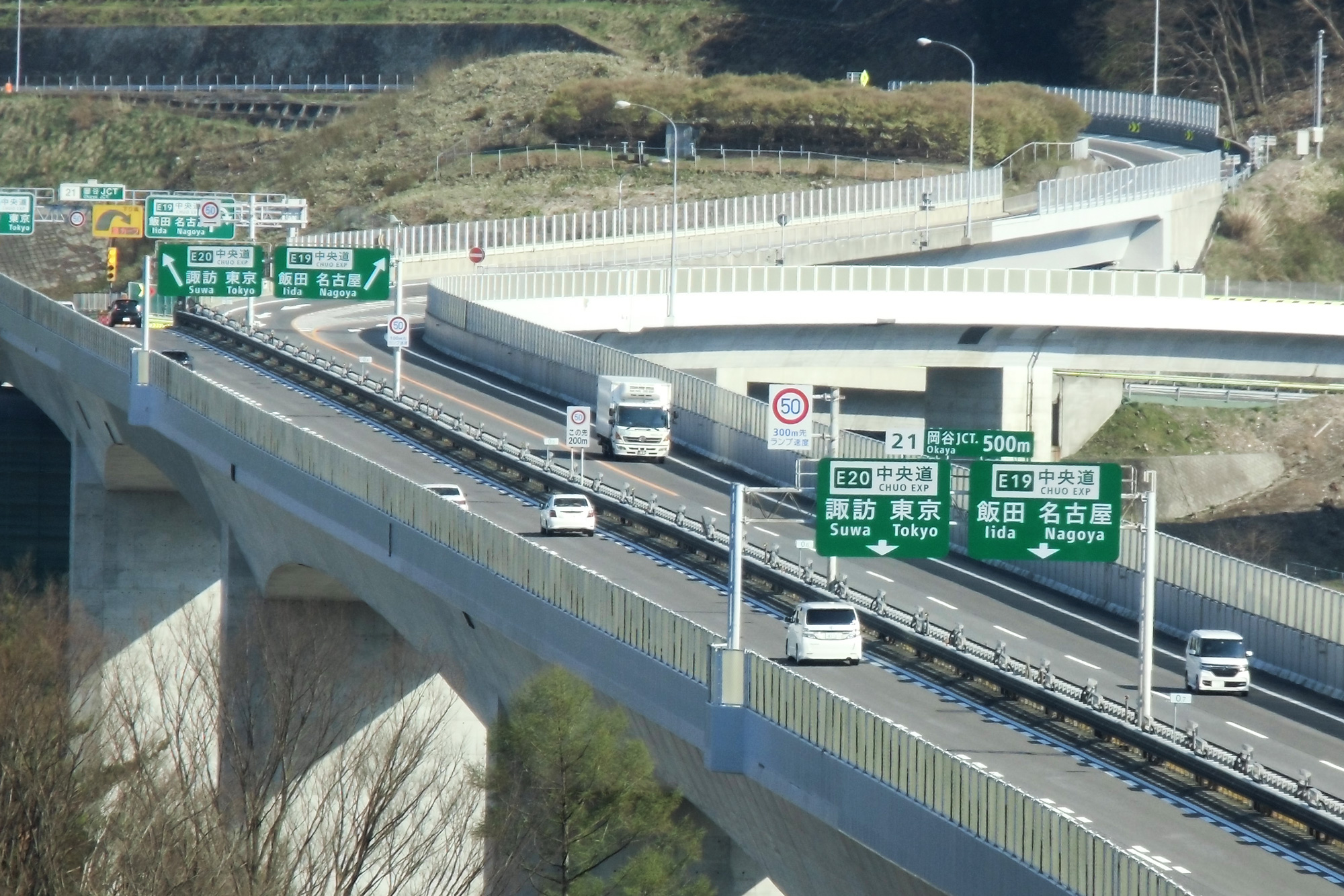 道路